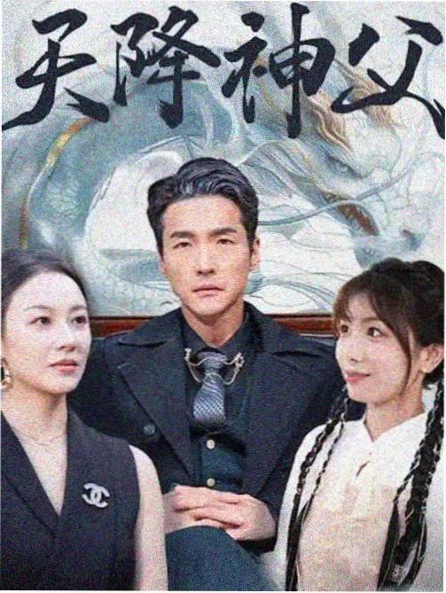 努努影院悬疑剧集长夜档案馆卡片封面